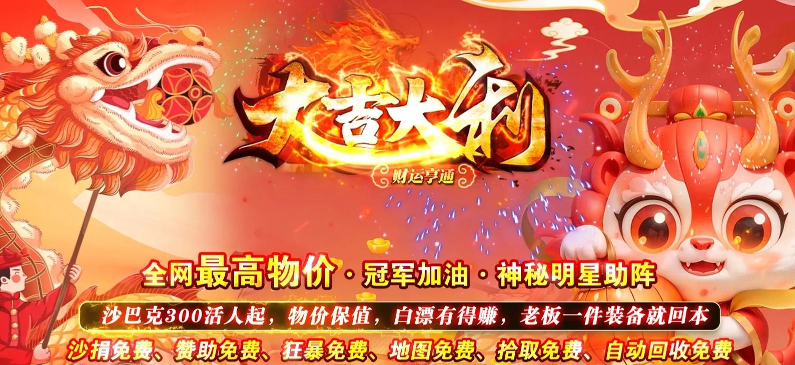 薛仁贵传奇全集免费看深度解析
